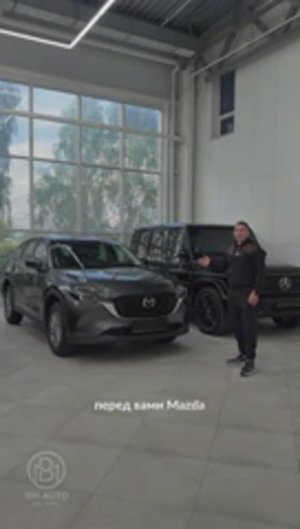 НОВАЯ MAZDA CX-5! 2026 ГОДА ВЫПУСКА! ПОД ЗАКАЗ ИЗ КИТАЯ В РФ!