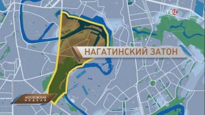 Здесь родился Пётр Первый: как меняется московский район Нагатинский затон