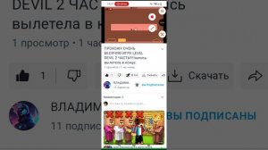 ОБЗОР НА МОЕГО ПОДПИСЧИКА ВЛАДИМИРN°1