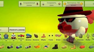 новый скин для нубик из форсакина название скина в описании