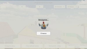 играю в чикен ган (хочу с электроманом
