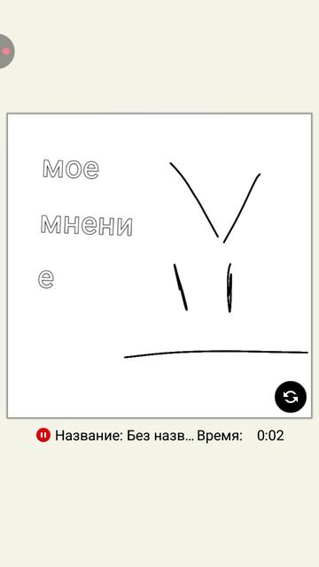 У всех есть своё мнение смотреть онлайн