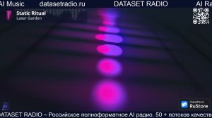 ИИ Радио AI Радио AI Музыка