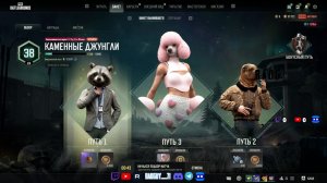 просто играю в pubg