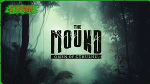 Закрытая бета - The Mound Omen of Cthulhu