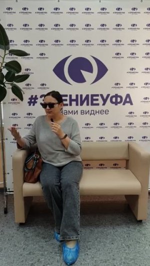Отзыв о лазерной коррекции зрения в клинике «Зрение Уфа», 88001009876