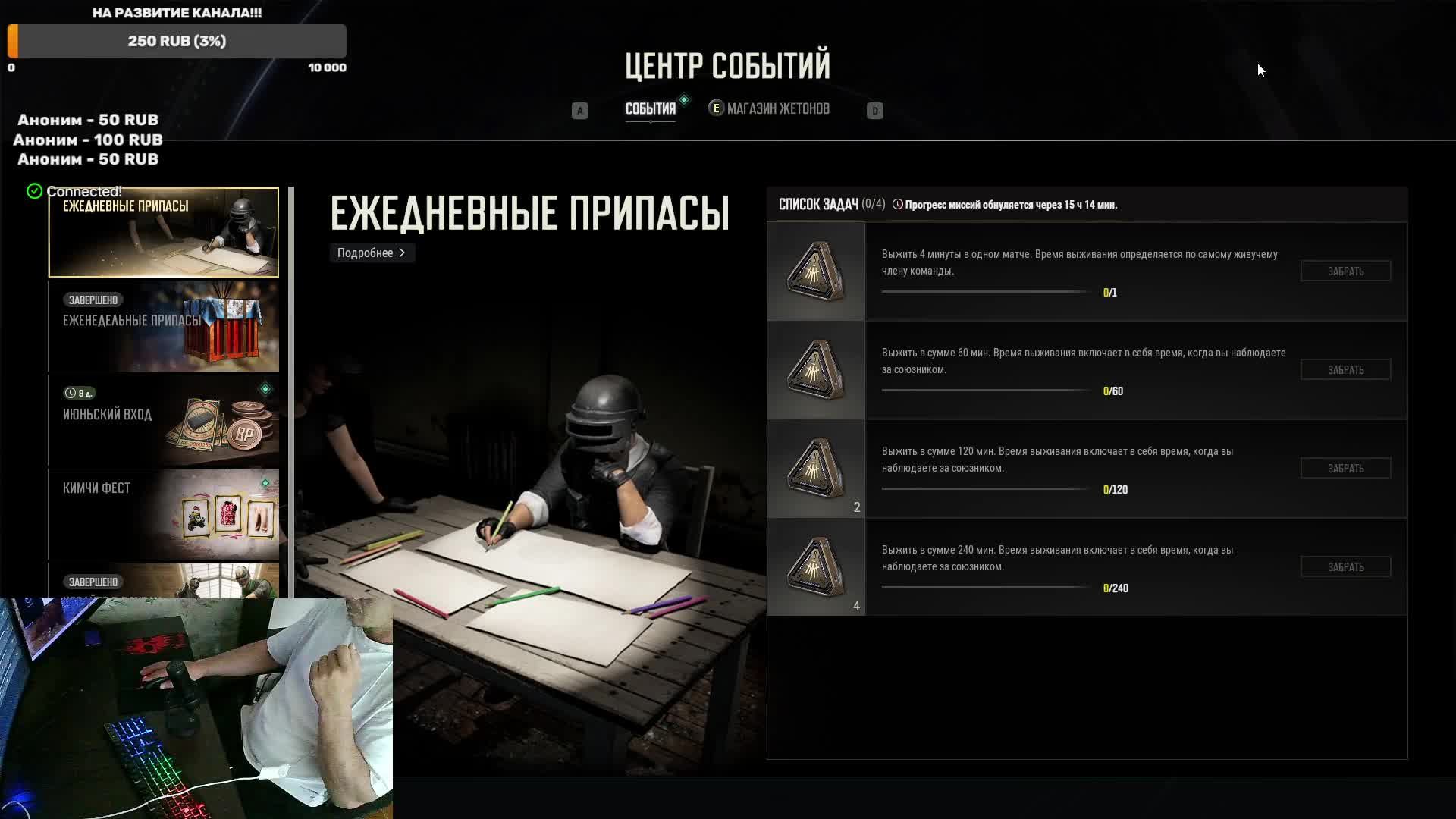 PUBG: BATTLEGROUNDS Играем в удовольствие !!! смотреть онлайн