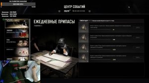 PUBG: BATTLEGROUNDS Играем в удовольствие !!!
