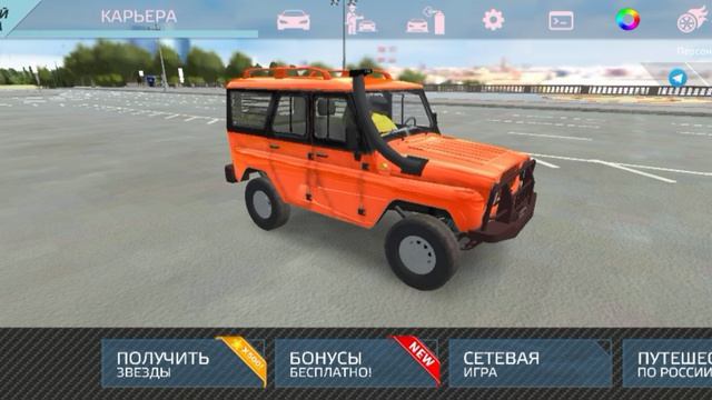Обучение по игре Русский водила 3 или же Voyage 4