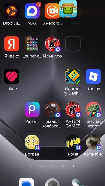 Игры которые я буду снимать смотреть онлайн