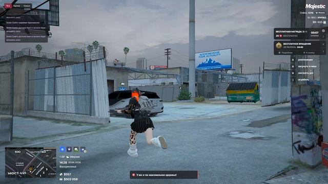 Grand Theft Auto V 2026.06.07 - 14.31.29.04.DVR смотреть онлайн
