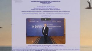 Возврат средств по Смарт-Заказу № 3. Производство продукции Sakura Gold. 7 июня 2026