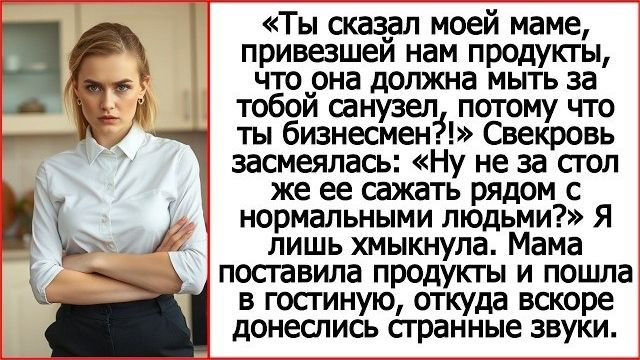 Истории из жизни|Моя мама, привезшая|Аудио рассказы|Аудиокниги слушать онлайн|Жизненные истории смотреть онлайн