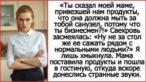 Истории из жизни|Моя мама, привезшая|Аудио рассказы|Аудиокниги слушать онлайн|Жизненные истории