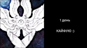 да лето осталось: (психованные лица черемши)