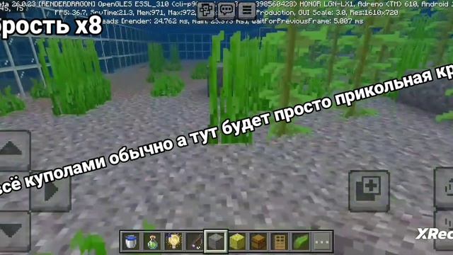 цивилизация под водой часть 1