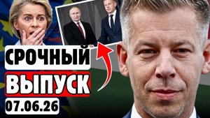 ⚡2 МИНУТЫ НАЗАД❗😱Он сделал то, чего от него никто не ждал