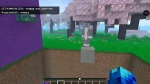 Правда иди действие с Lord3995