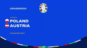 UEFA EURO 2024. «Польша»-«Австрия»