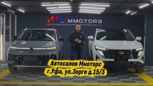 СРАВНЕНИЮ VOLKSWAGEN THARU XR  И NISSAN QASHQAI.  УФА, УЛ.ЗОРГЕ 15/3. 8 927 236 57 37