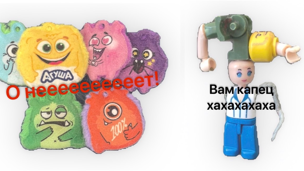 Монстриксы сезон 2 серия 1 . Кукла из игры кармана😱 смотреть онлайн