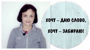 Почему нарциссическая мать забирает свое обещание