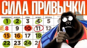 ПОЧЕМУ ТЫ НЕ ДЕЛАЕШЬ ЭТО?