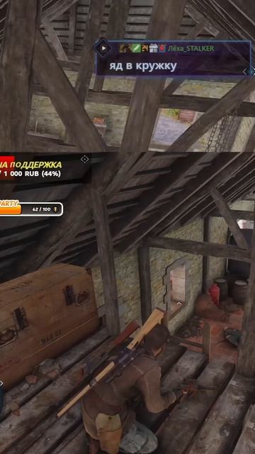 Sniper Elite Resistance Гнома нет дома