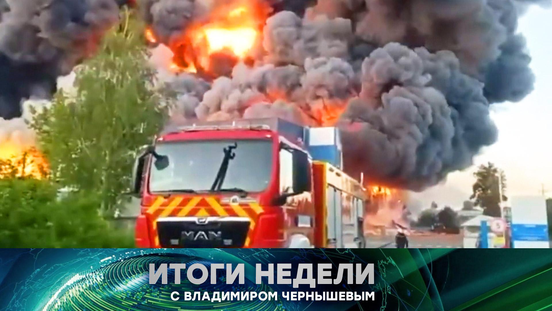 «Итоги недели». Выпуск от 7 июня 2026 года смотреть онлайн