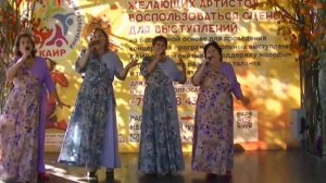 Вокальная группа Кумушки.mp4