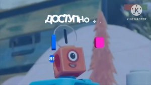 Реклама Numberblocks