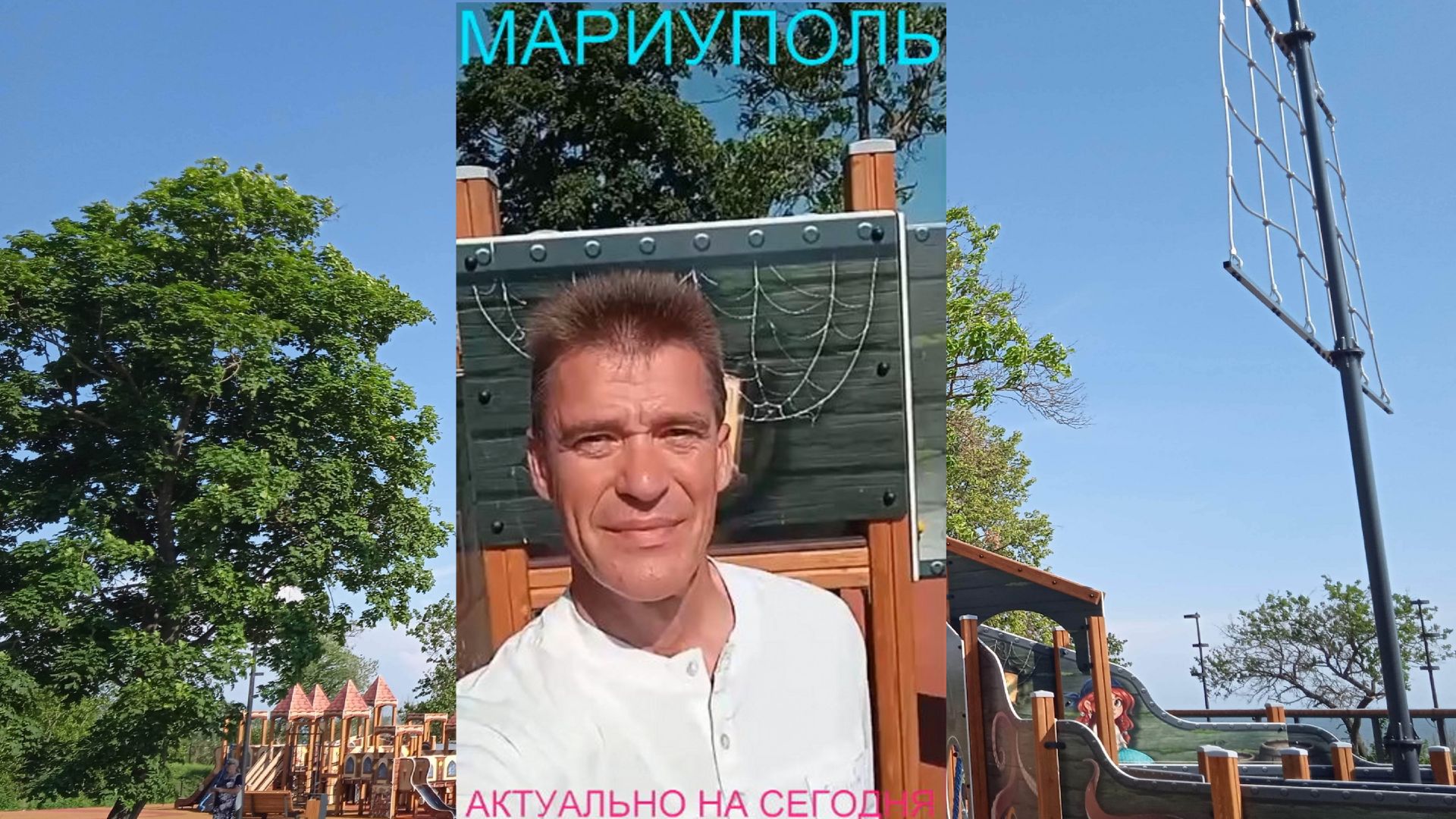 Мариуполь АКТУАЛЬНО НА СЕГОДНЯ 08.06.26 ДОСТОВЕРНАЯ ИНФОРМАЦИЯ Комсомольский бульвар #новости смотреть онлайн