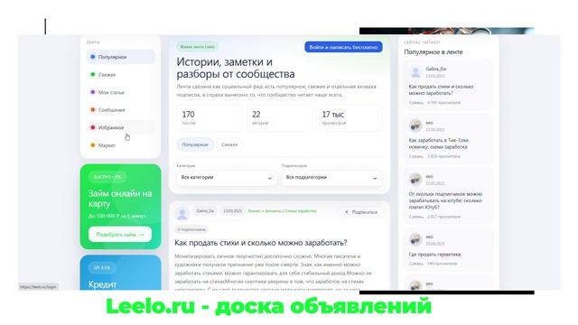 Где и сколько учиться на маркетолога: куда поступать