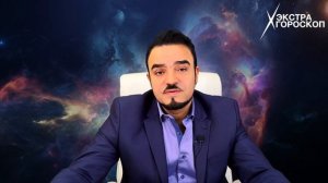Экстра гороскоп Мехди Эбрагими Вафа с 1 по 15 мая 2025 г. ✨ Полная версия по ссылке в описании⬇⬇
