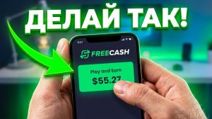 Как заработать новичку в 2026 году без вложений - заработок на телефоне