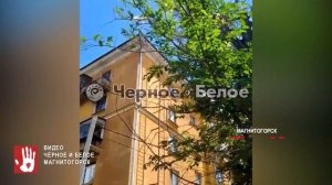 На улице 250-летия Челябинска с высоты сняли полуголого мужчину. Он сидел на 10-ом этаже