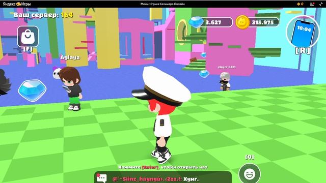 играю в игру кальмара смотреть онлайн