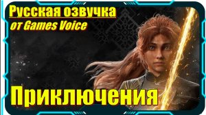 Clair Obscur Expedition 33 - СТРИМ ПРОХОЖДЕНИЕ