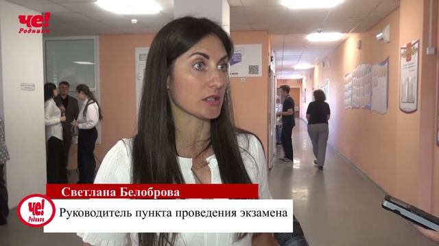егэ по русскому языку смотреть онлайн