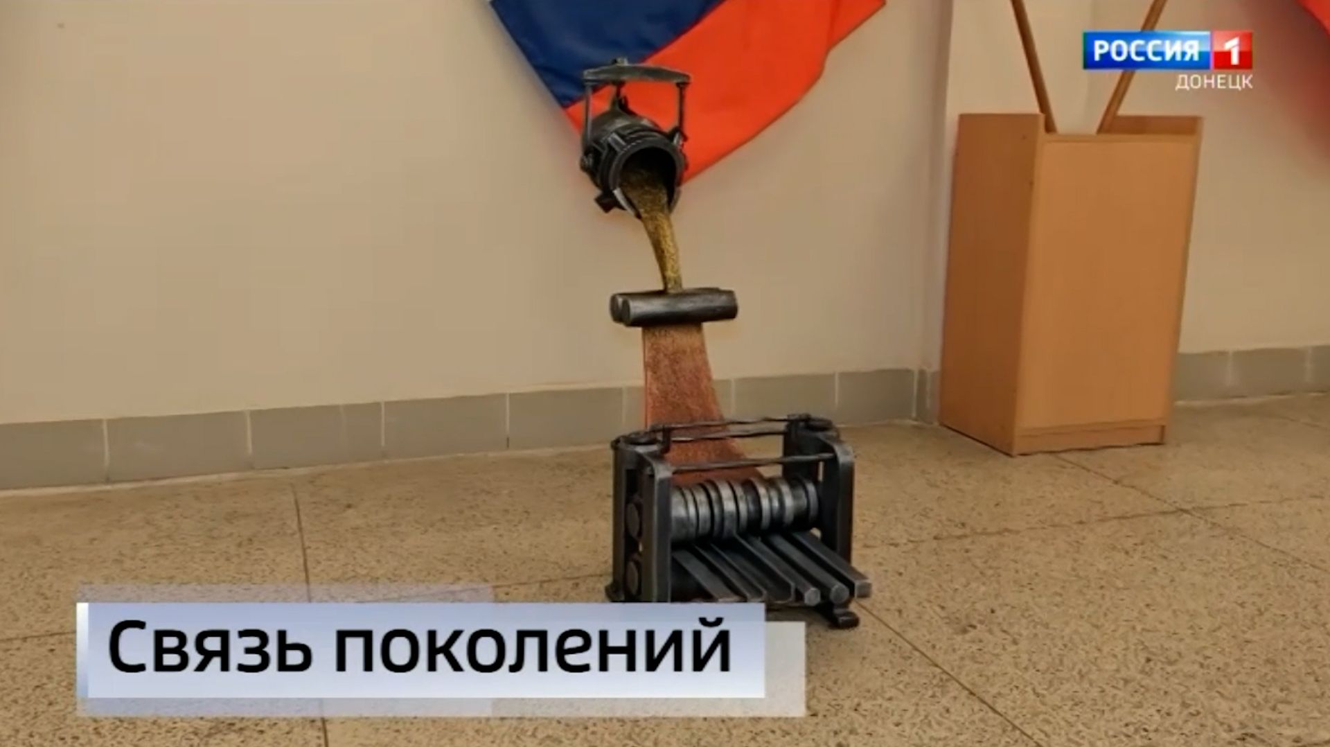 Стальная нить поколений смотреть онлайн