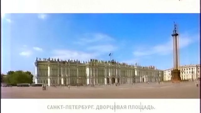Анонсы и рекламные блоки (Россия (Тюмень), 2005) смотреть онлайн