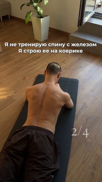Https://t.me/fitstyler_bot?start=spina