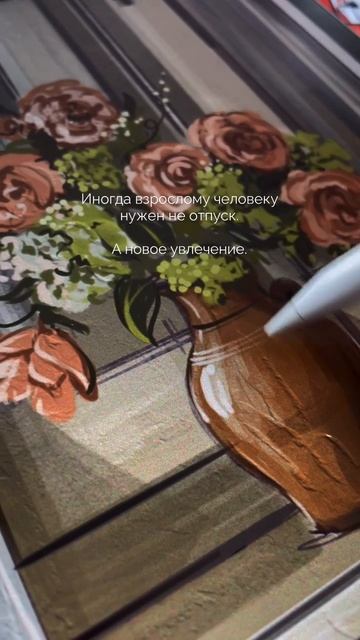 Удовольствие от процесса смотреть онлайн