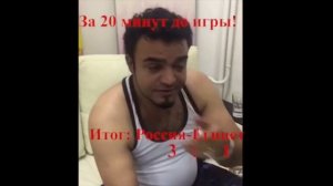 Человек с уникальными способностями Мехди: предсказания ЧМ 2018 по футболу
