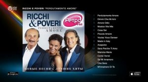 Ricchi & Poveri - золотые хиты