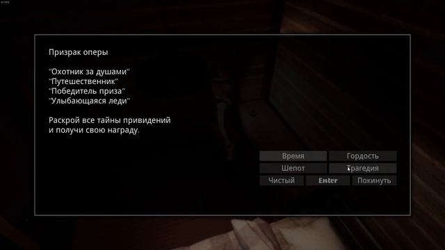TRAUMA Broken Paradise #2 смотреть онлайн
