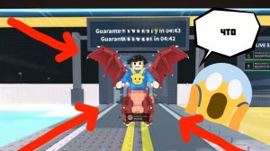 Новое обновление в укради брейнрот 😱