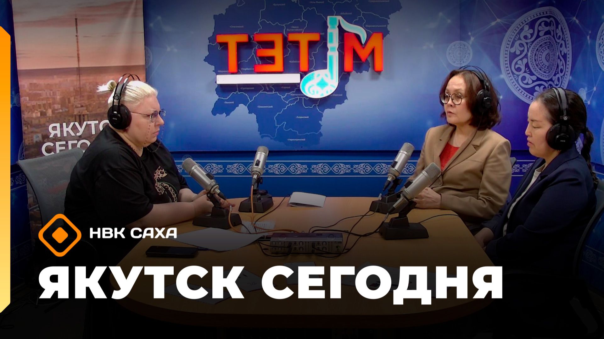 «Якутск сегодня» (05.06.26) смотреть онлайн