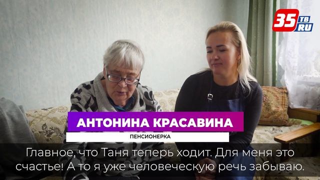 Дарить надежду и спасать от отчаяния социальный работник из Сокола о любимой профессии
