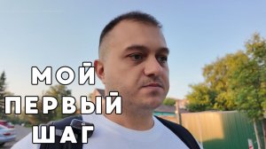 Первый шаг: убираю сладкое (мой план на похудение)